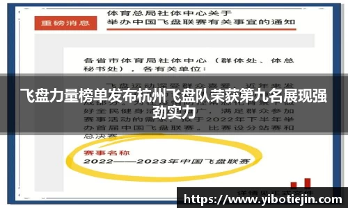 3377体育