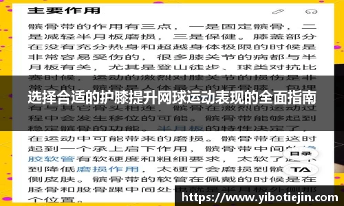 3377体育首页
