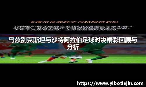 3377体育APP