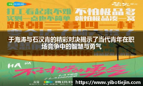 3377体育