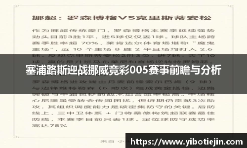 3377体育