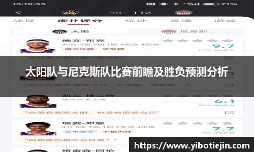 3377体育APP